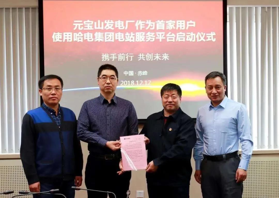 亚洲必赢·(中国区)官方网站