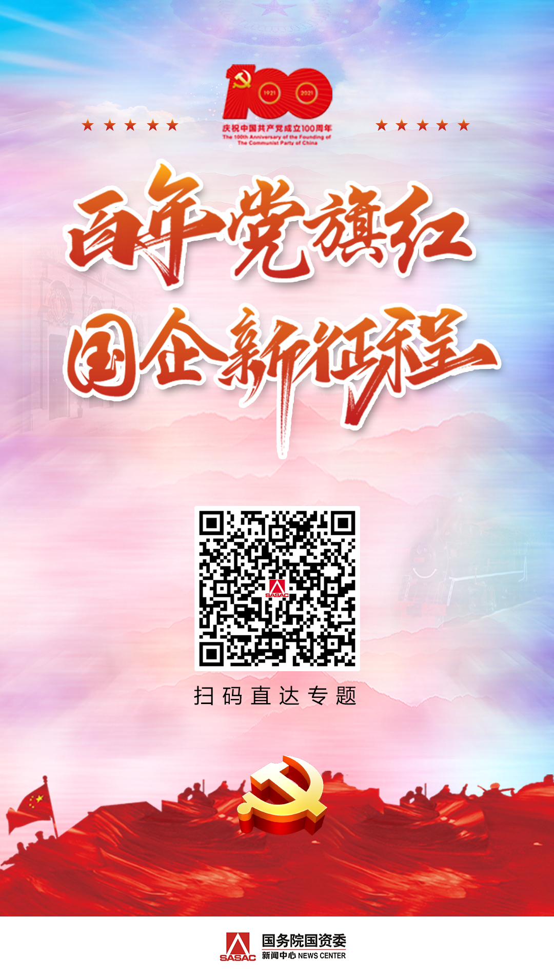 亚洲必赢·(中国区)官方网站