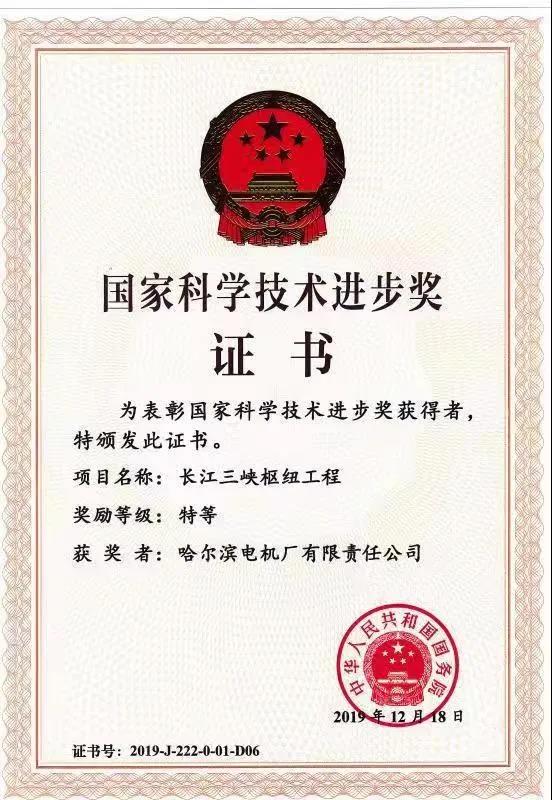 亚洲必赢·(中国区)官方网站