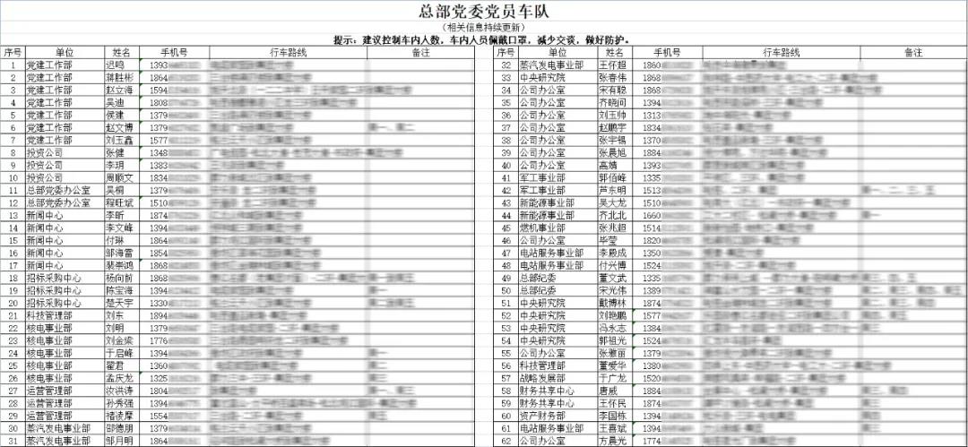 亚洲必赢·(中国区)官方网站