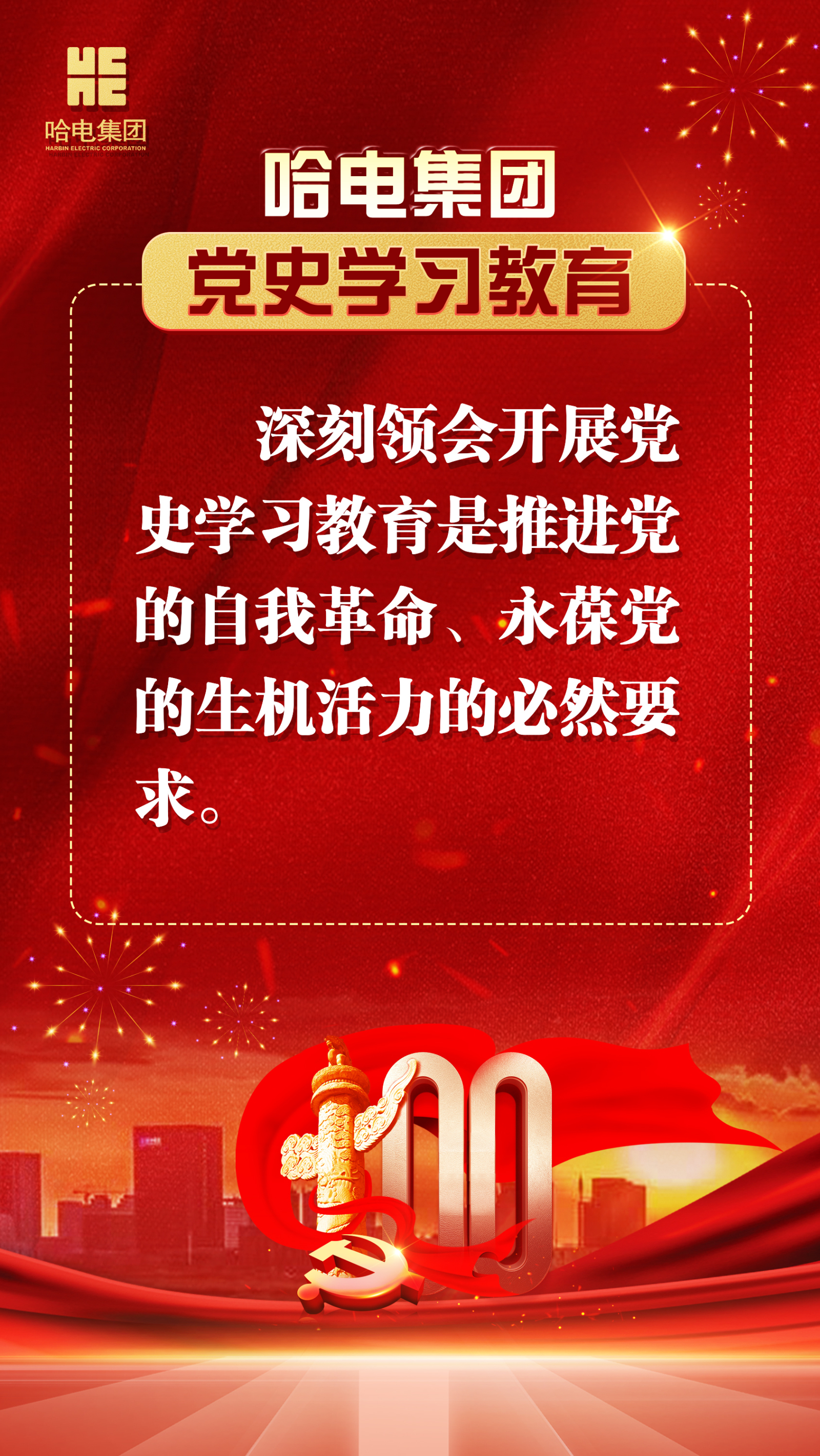 亚洲必赢·(中国区)官方网站