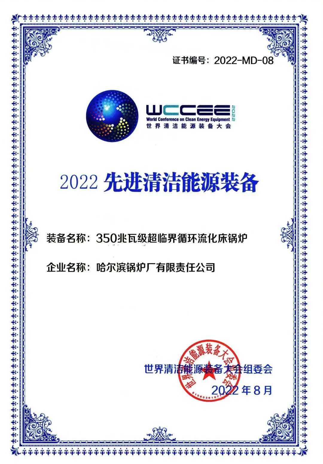 亚洲必赢·(中国区)官方网站