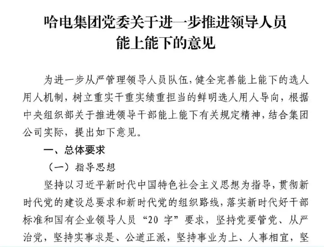 亚洲必赢·(中国区)官方网站