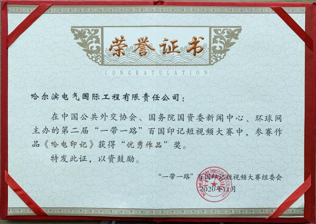 亚洲必赢·(中国区)官方网站