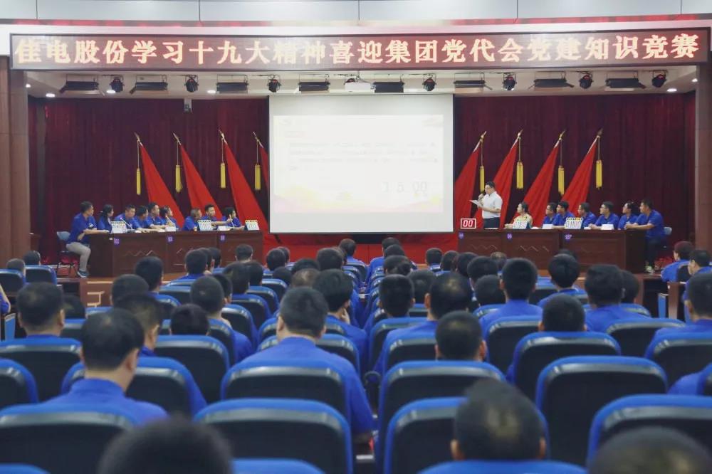 亚洲必赢·(中国区)官方网站