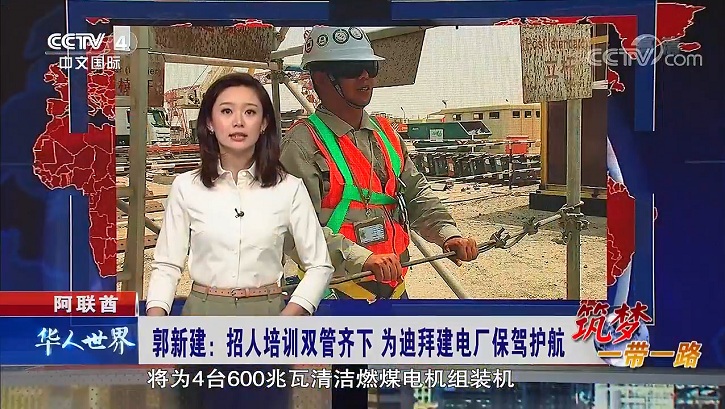 亚洲必赢·(中国区)官方网站