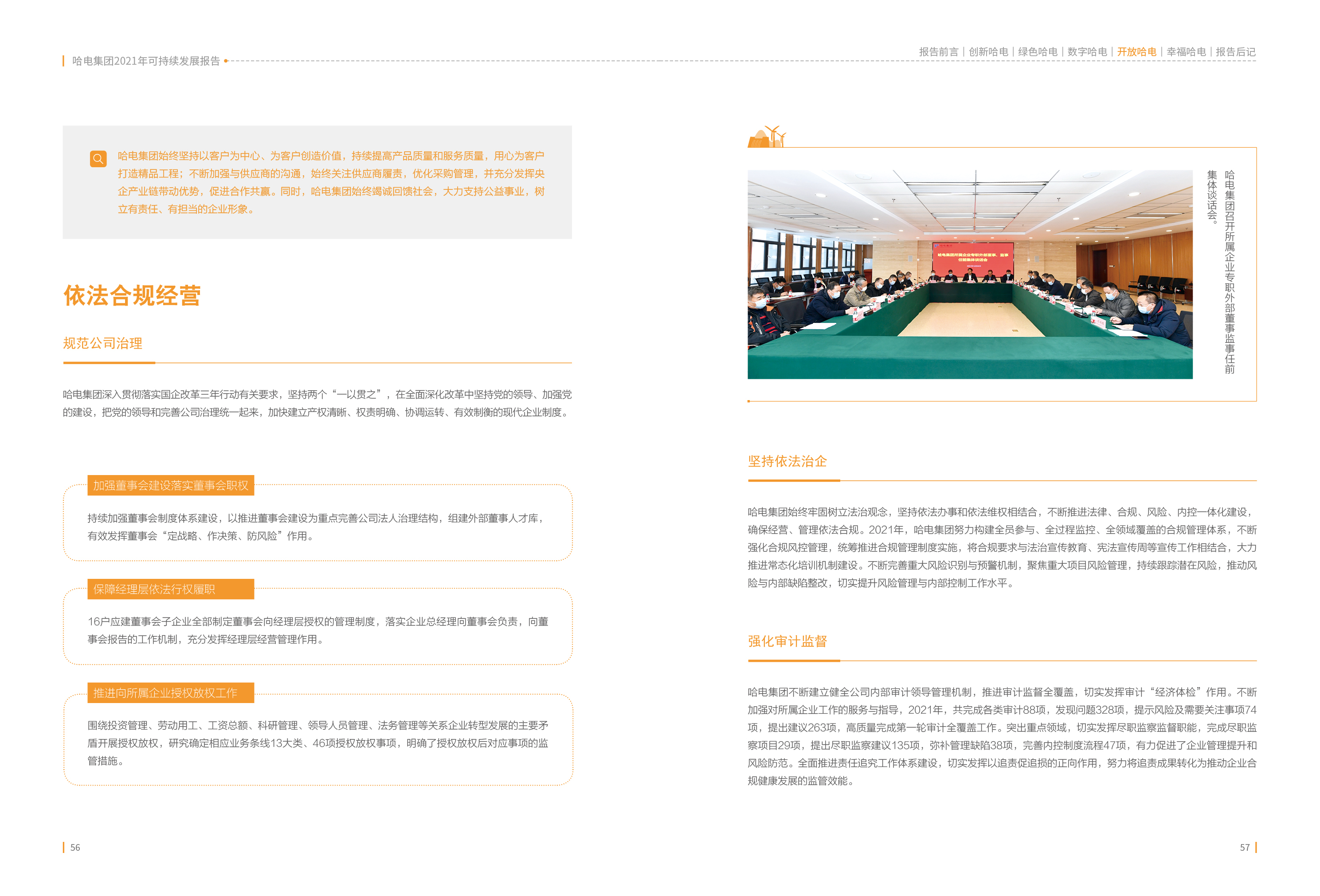 亚洲必赢·(中国区)官方网站