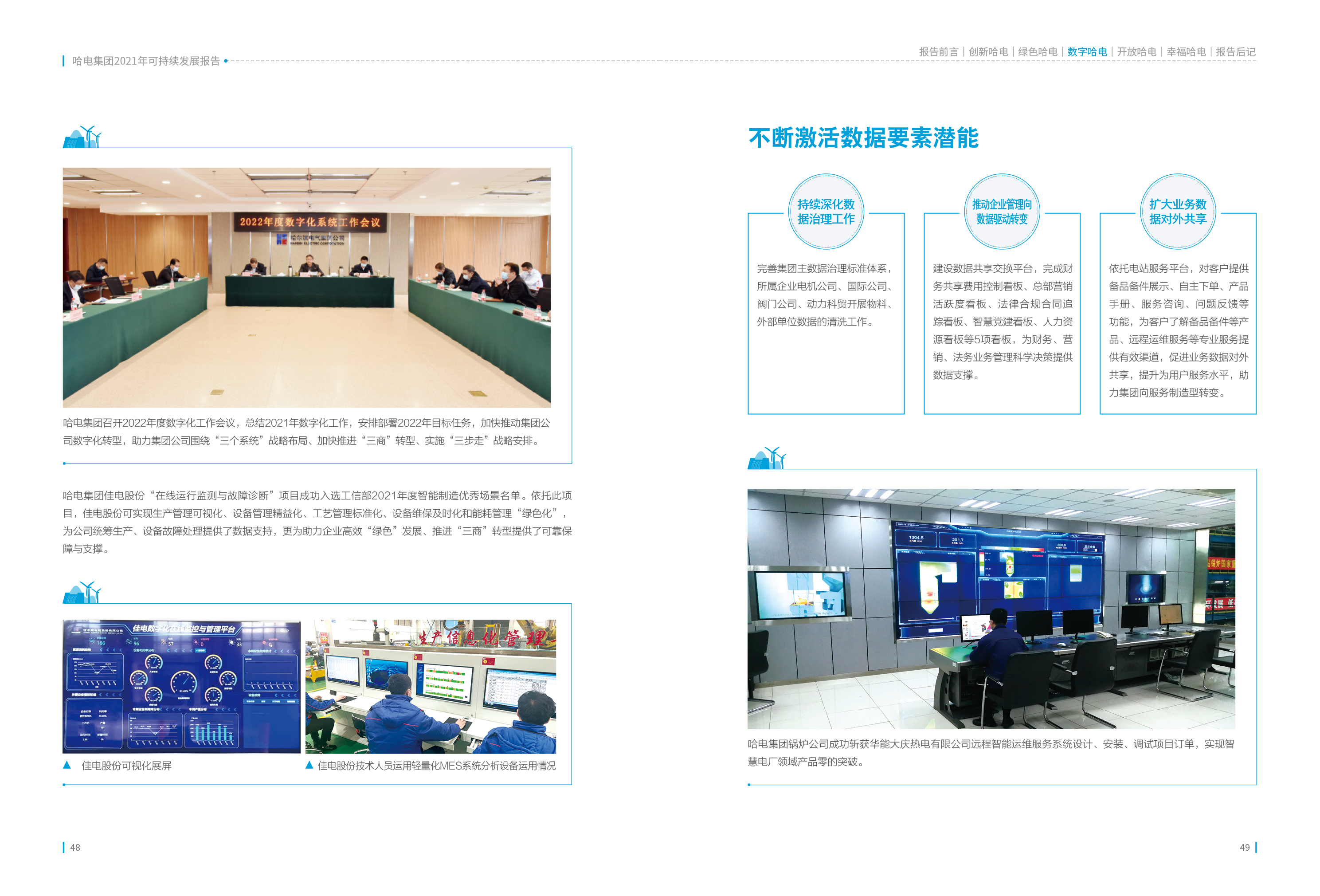 亚洲必赢·(中国区)官方网站