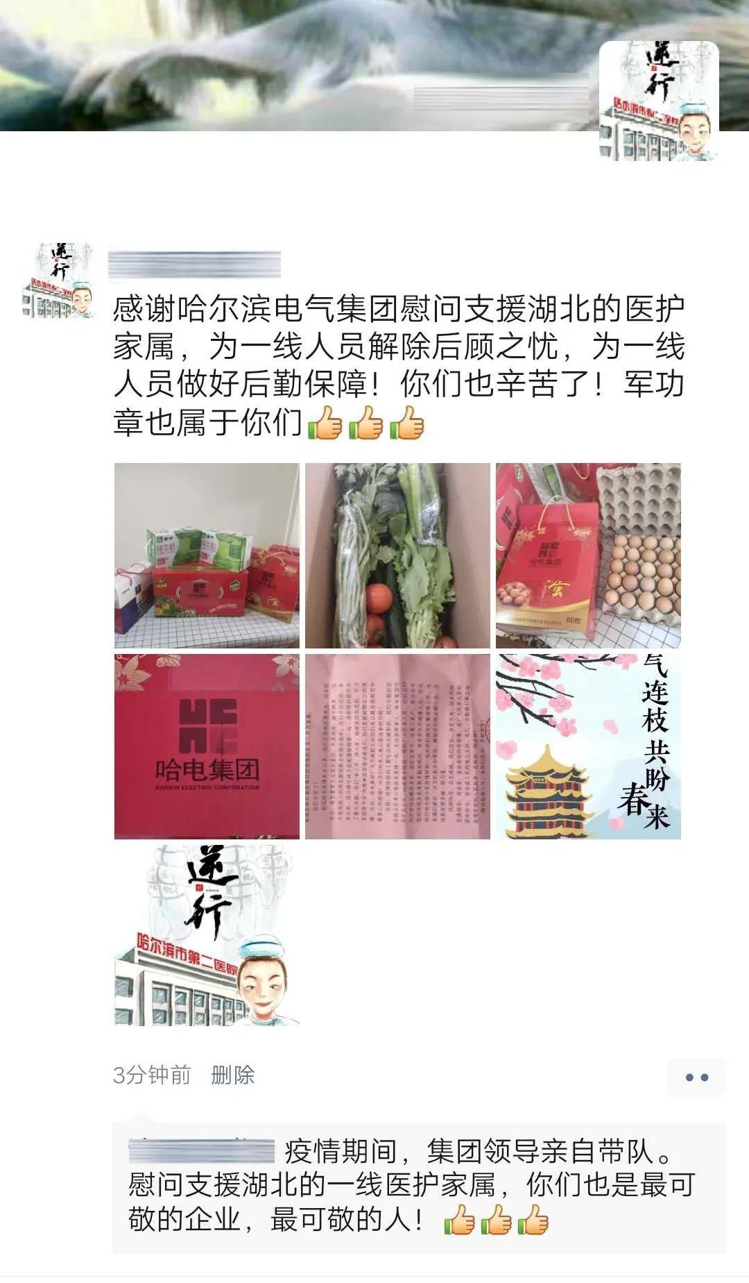 亚洲必赢·(中国区)官方网站