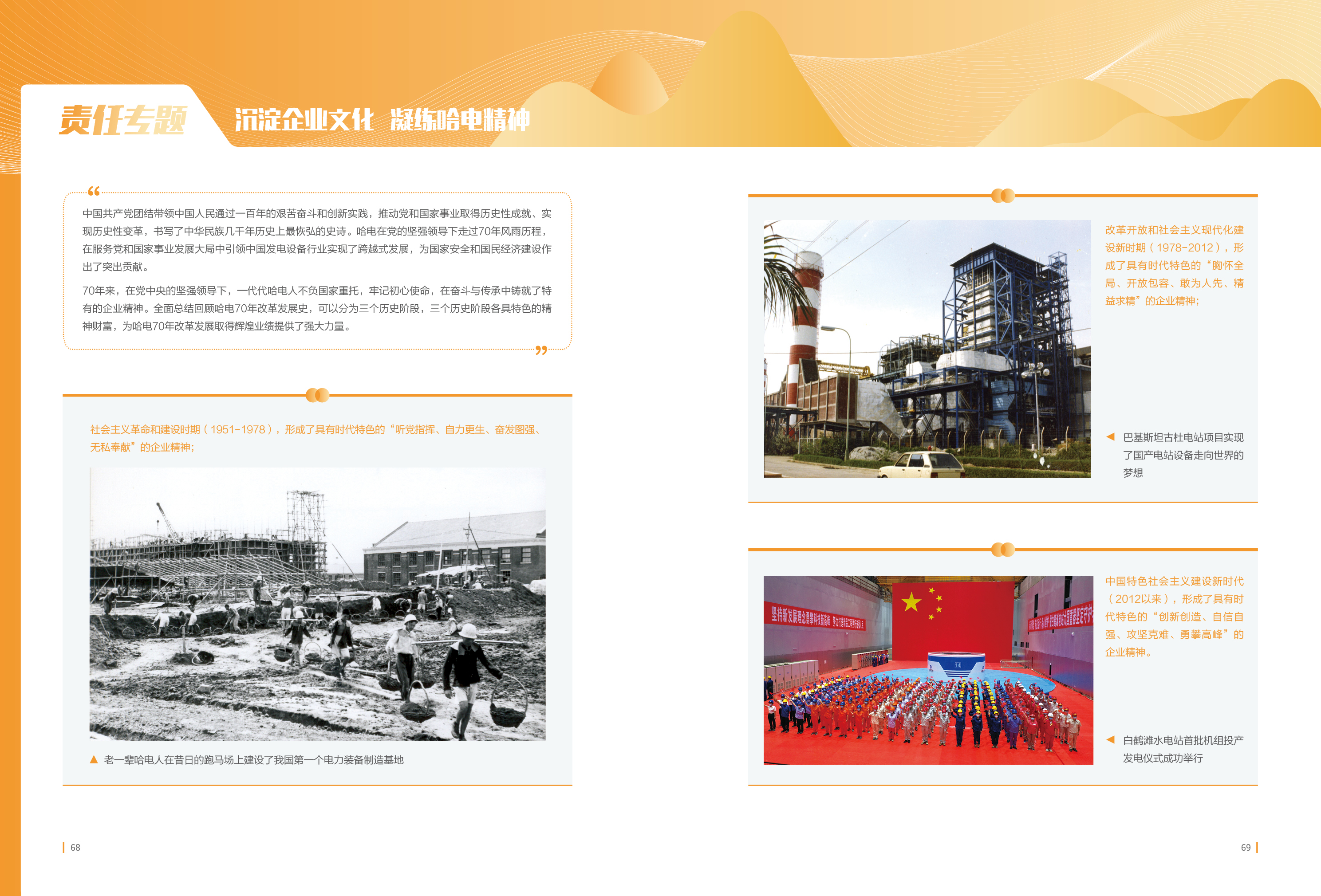 亚洲必赢·(中国区)官方网站