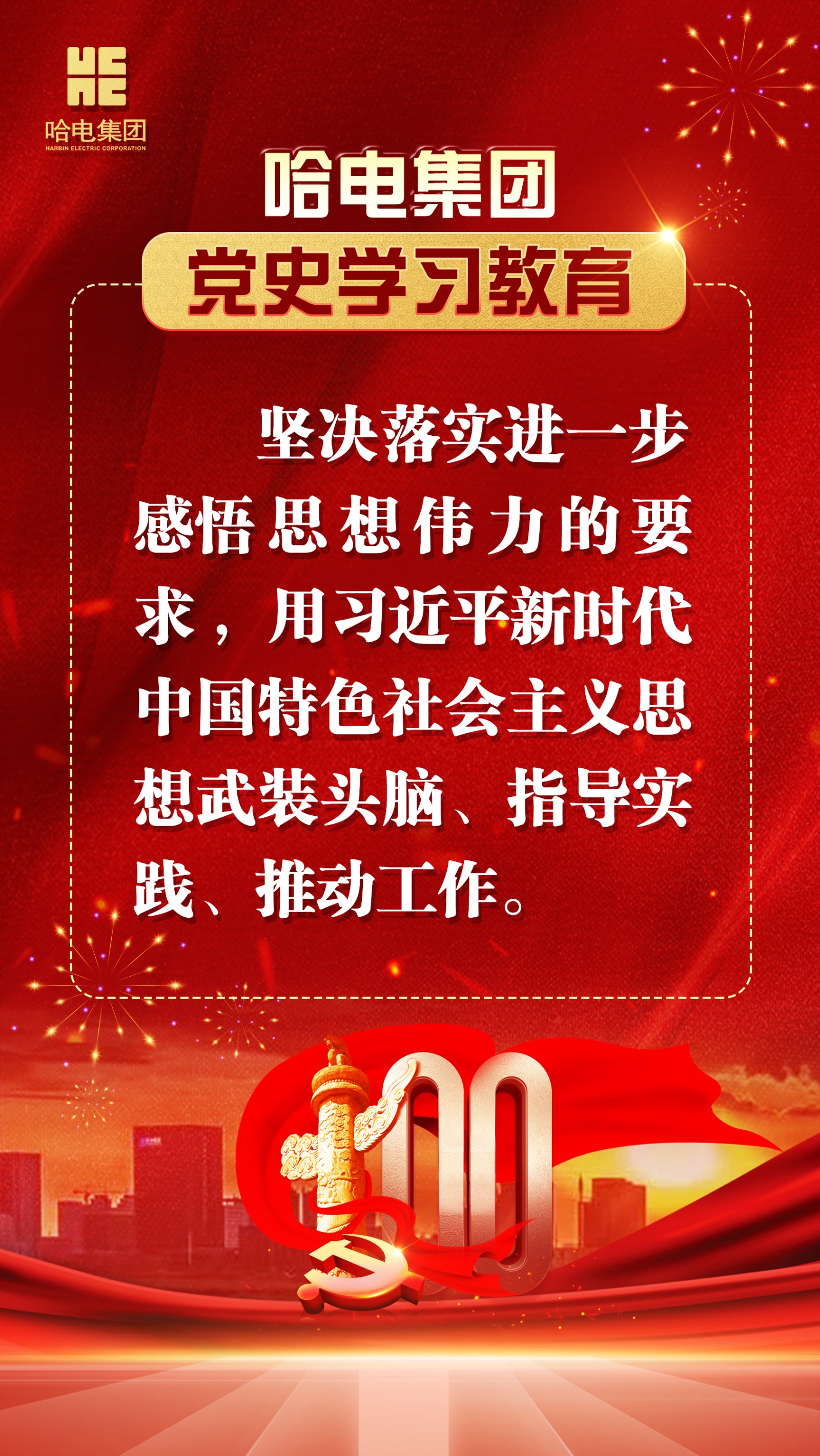 亚洲必赢·(中国区)官方网站