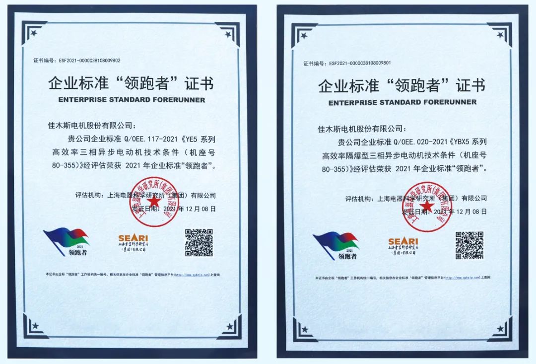亚洲必赢·(中国区)官方网站