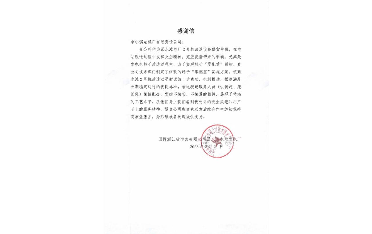 亚洲必赢·(中国区)官方网站