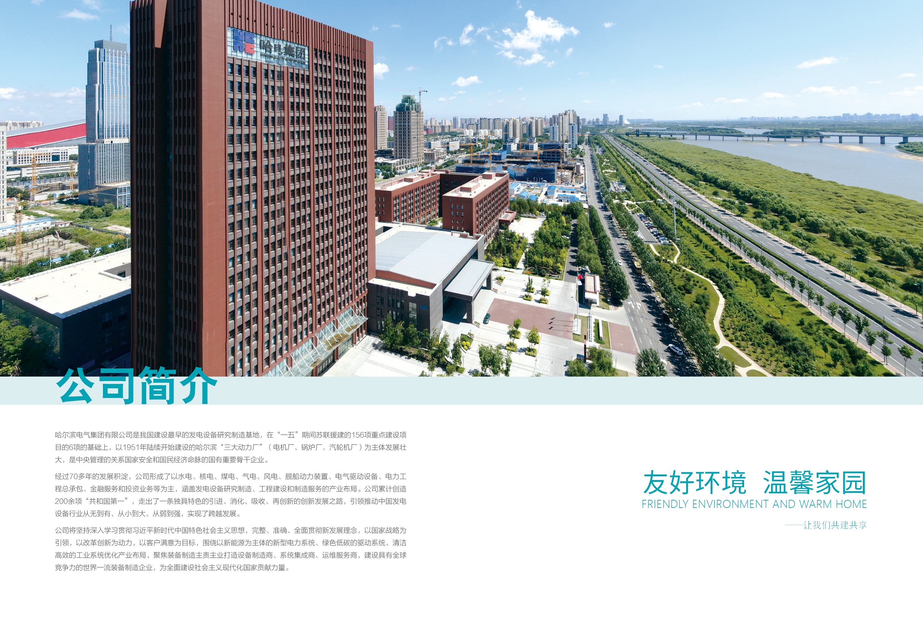 亚洲必赢·(中国区)官方网站