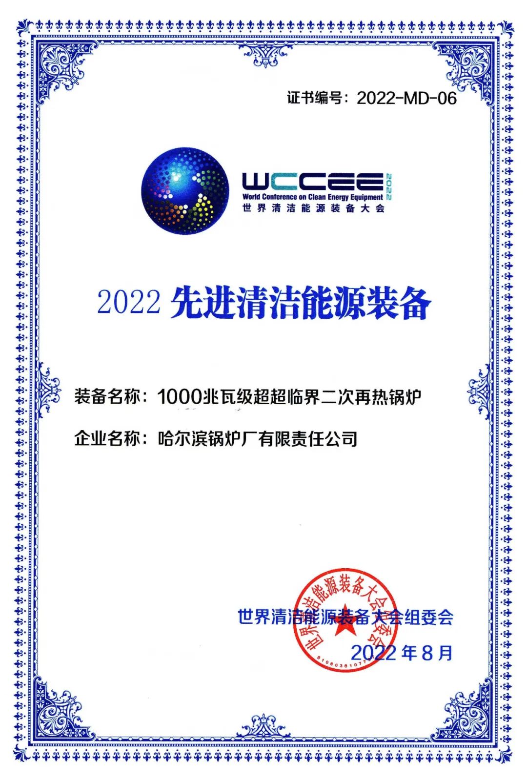 亚洲必赢·(中国区)官方网站