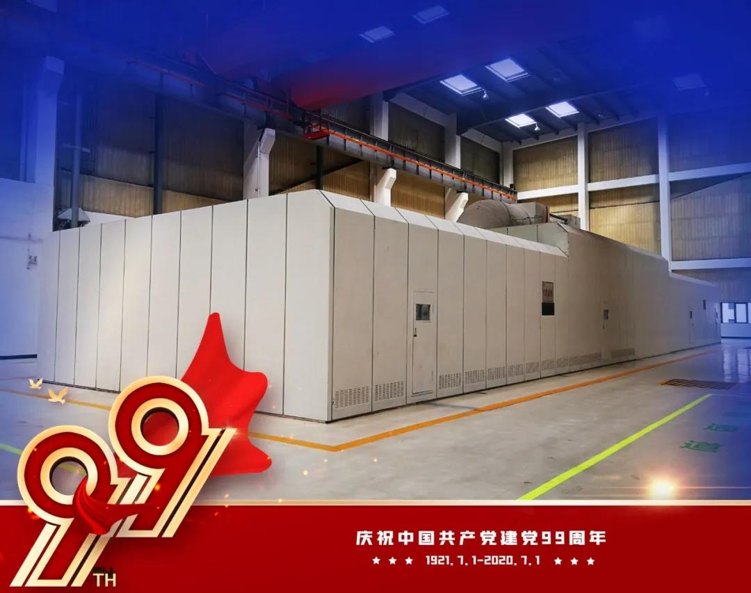 亚洲必赢·(中国区)官方网站