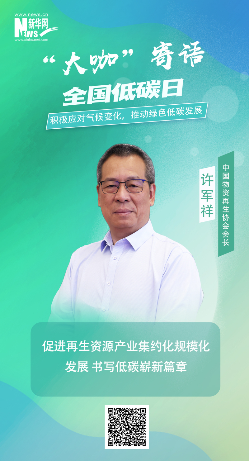 亚洲必赢·(中国区)官方网站