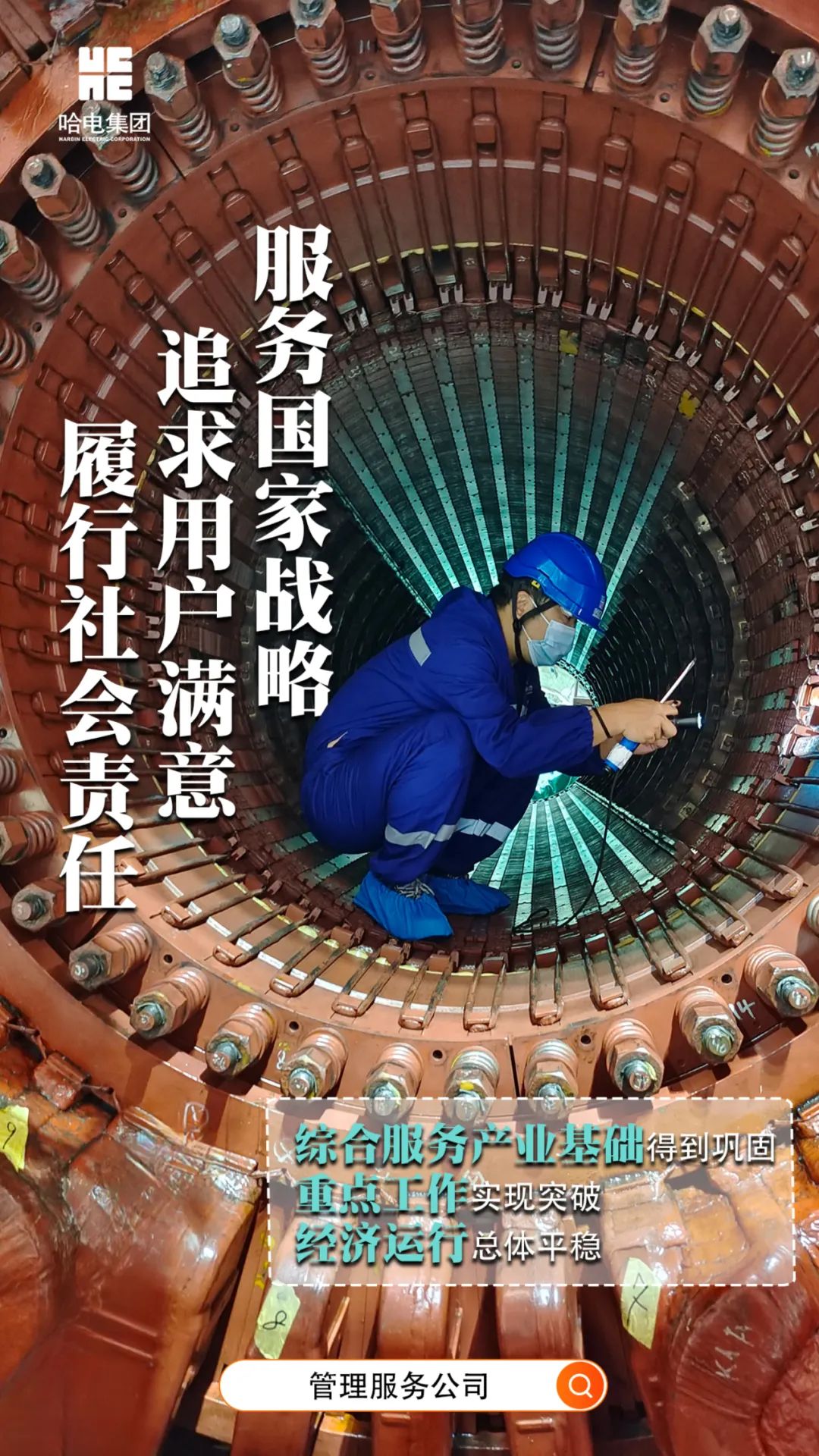 亚洲必赢·(中国区)官方网站