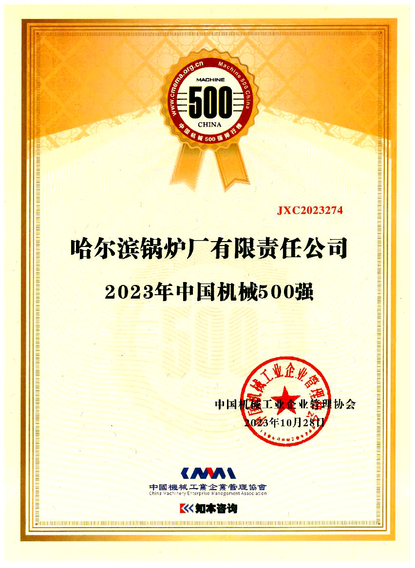 亚洲必赢·(中国区)官方网站