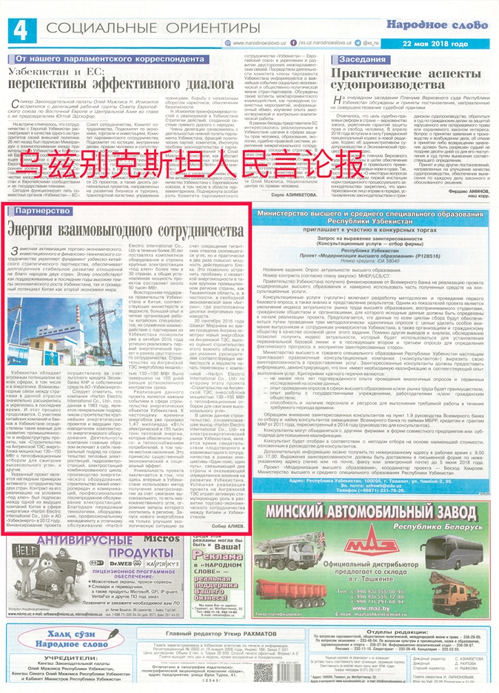 亚洲必赢·(中国区)官方网站