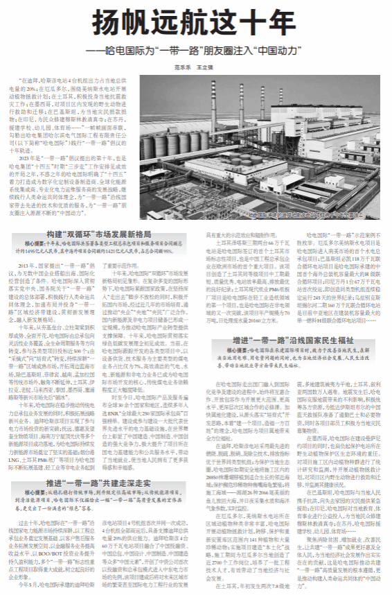 亚洲必赢·(中国区)官方网站