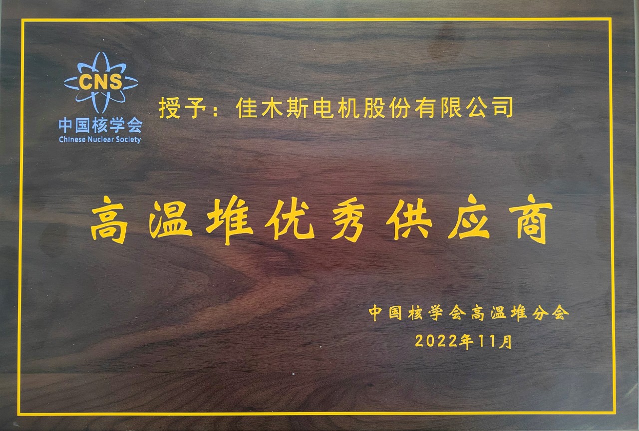 亚洲必赢·(中国区)官方网站