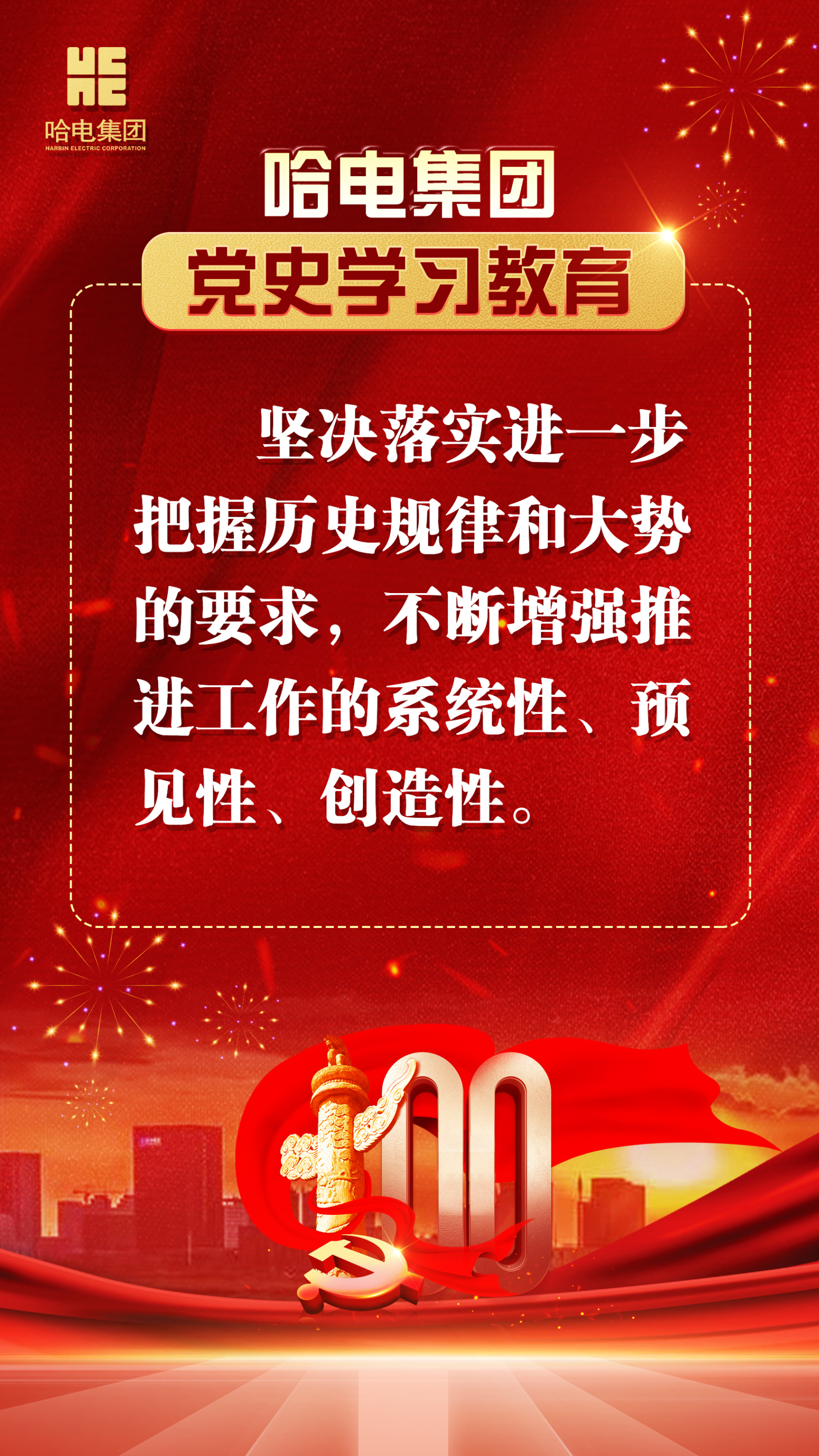 亚洲必赢·(中国区)官方网站