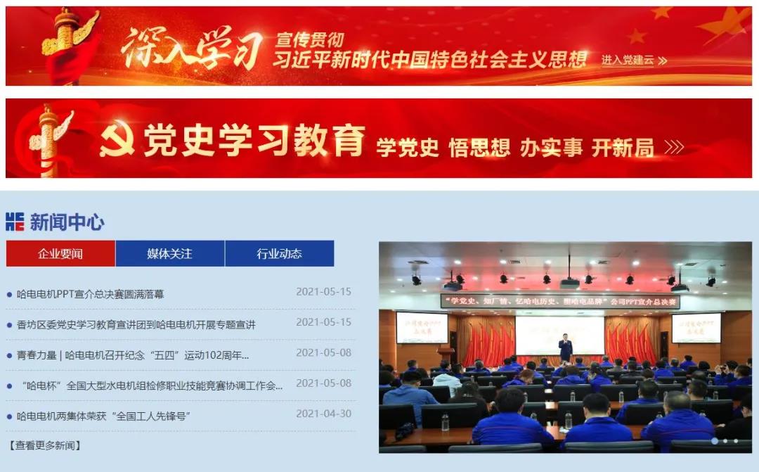 亚洲必赢·(中国区)官方网站