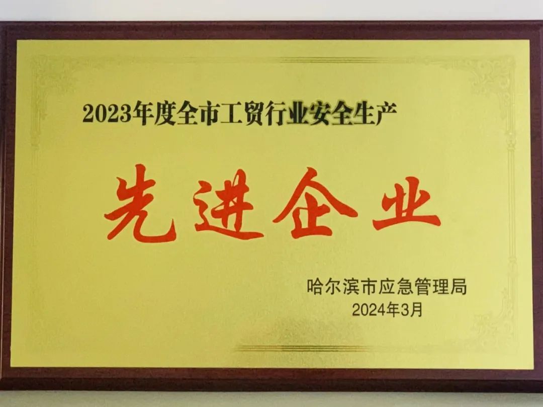 亚洲必赢·(中国区)官方网站