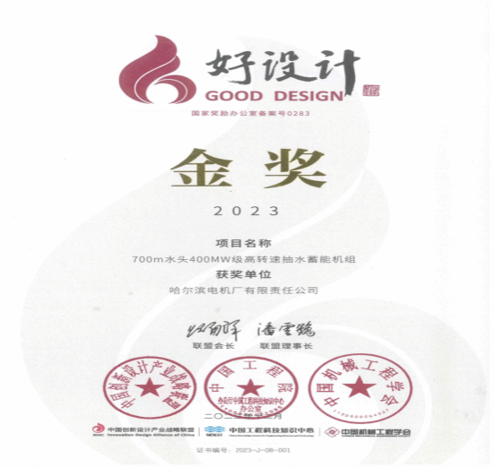 亚洲必赢·(中国区)官方网站