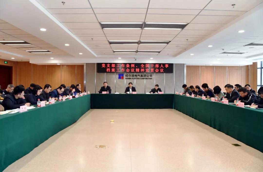 亚洲必赢·(中国区)官方网站