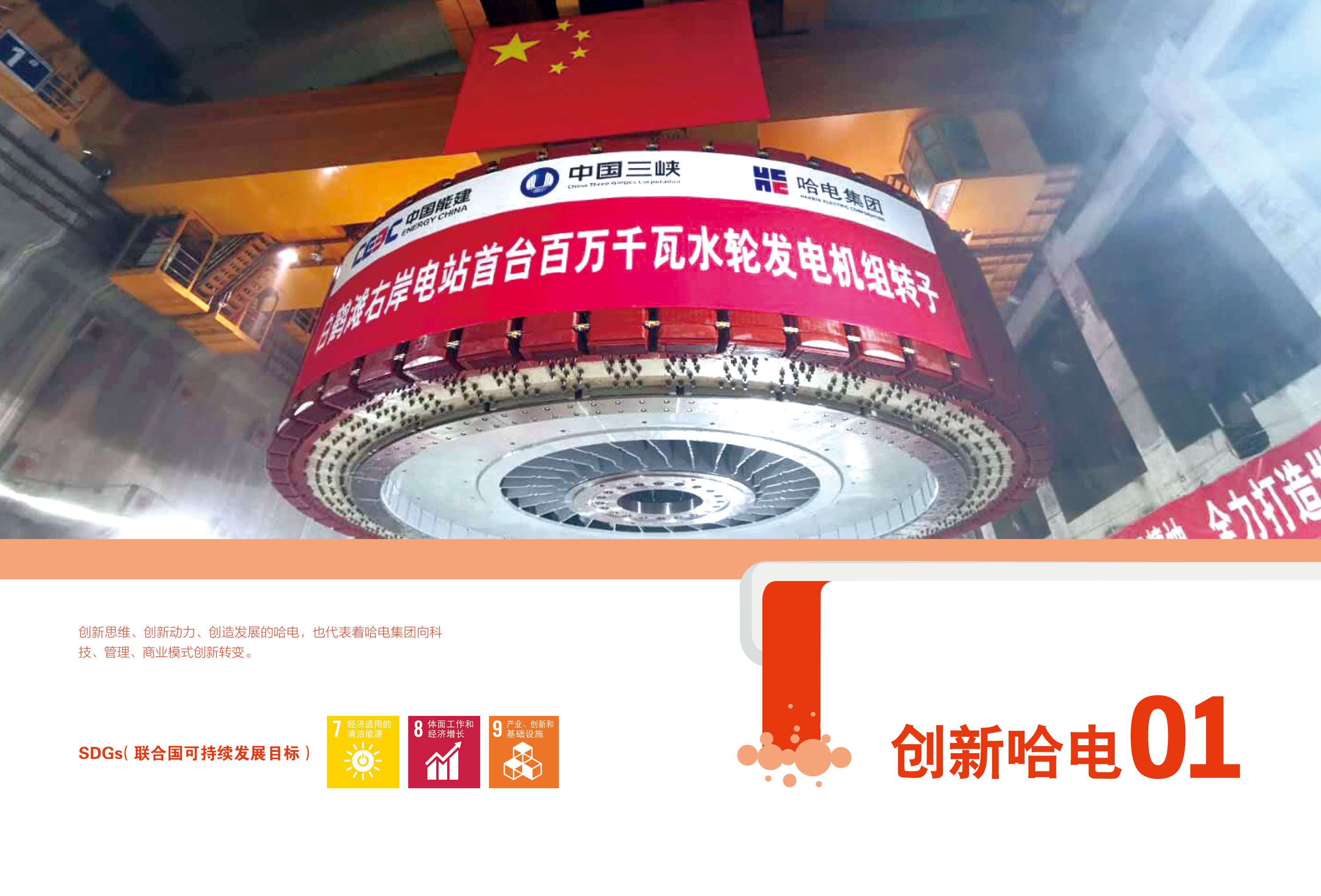 亚洲必赢·(中国区)官方网站