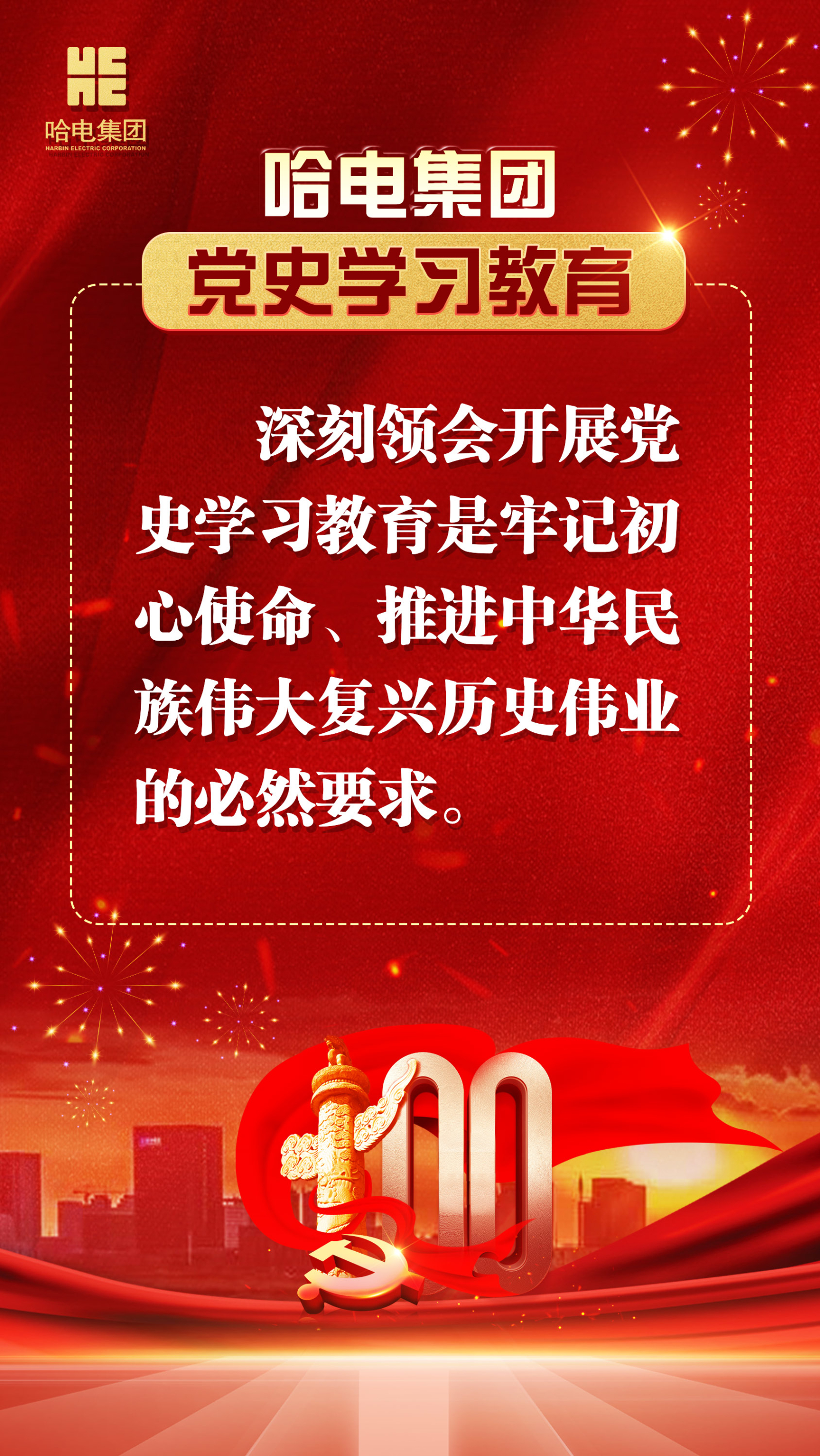 亚洲必赢·(中国区)官方网站