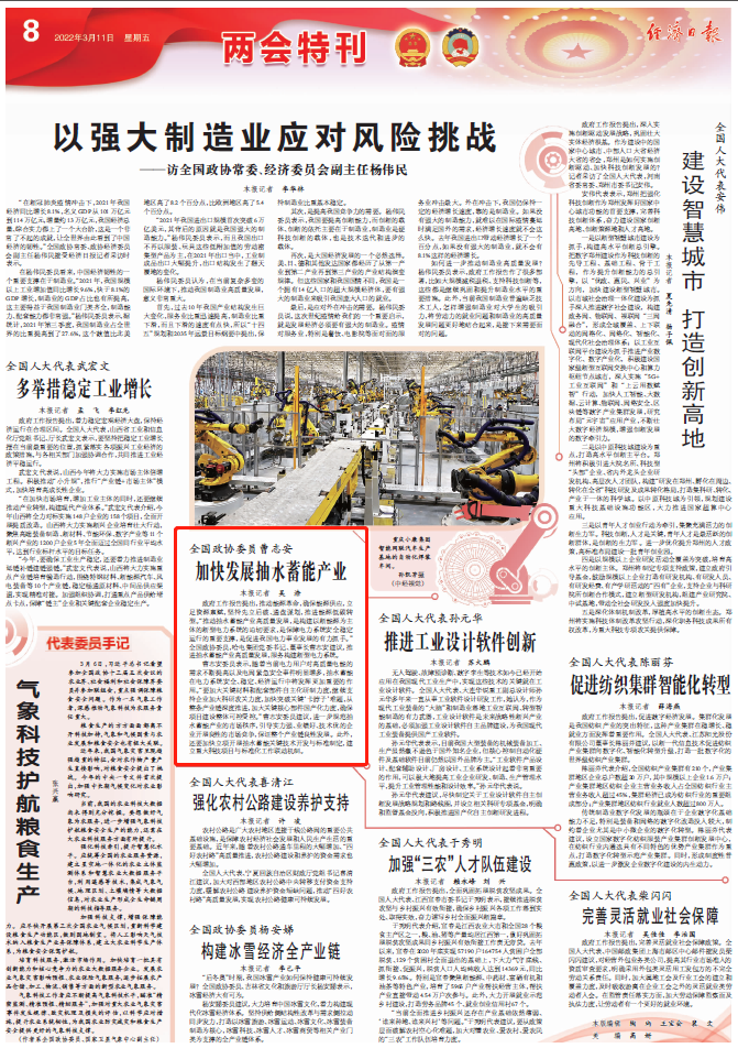 亚洲必赢·(中国区)官方网站