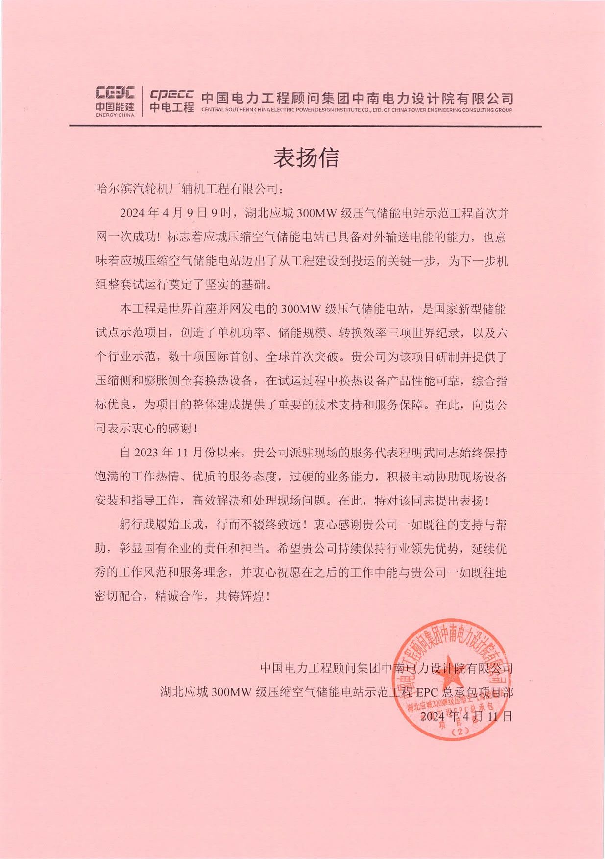 亚洲必赢·(中国区)官方网站