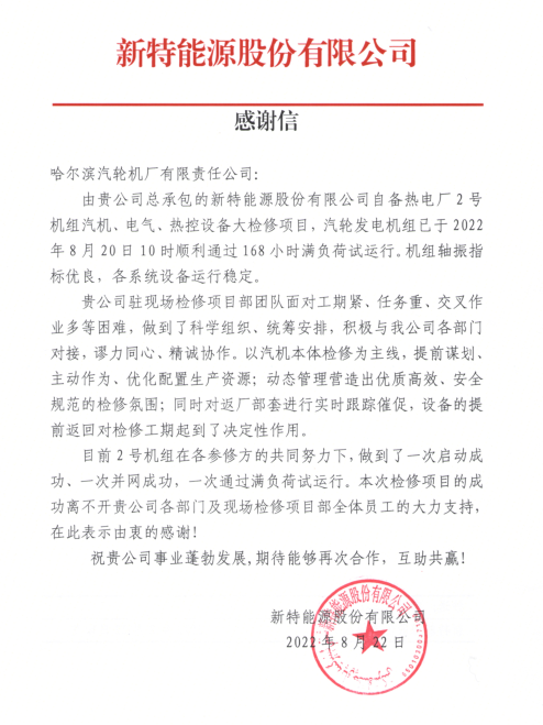 亚洲必赢·(中国区)官方网站
