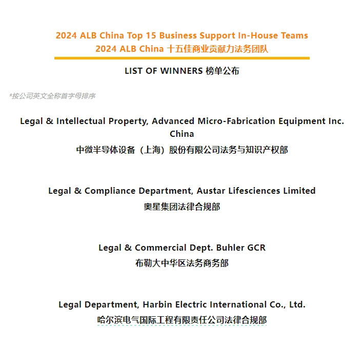 亚洲必赢·(中国区)官方网站