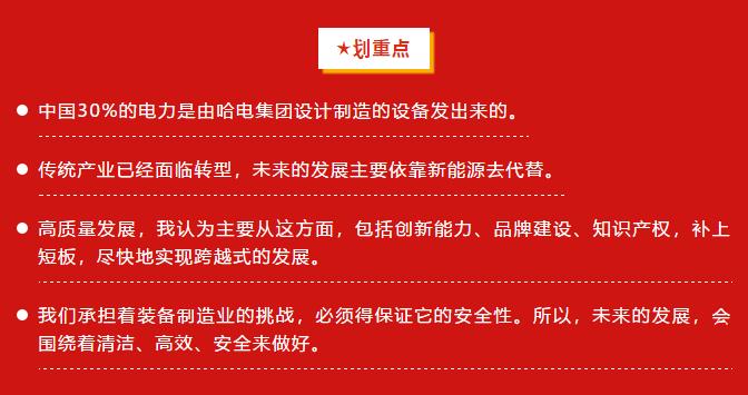 亚洲必赢·(中国区)官方网站