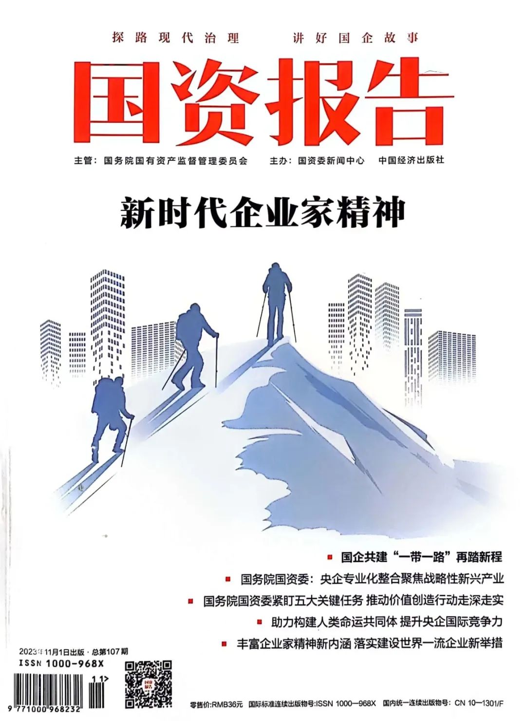 亚洲必赢·(中国区)官方网站