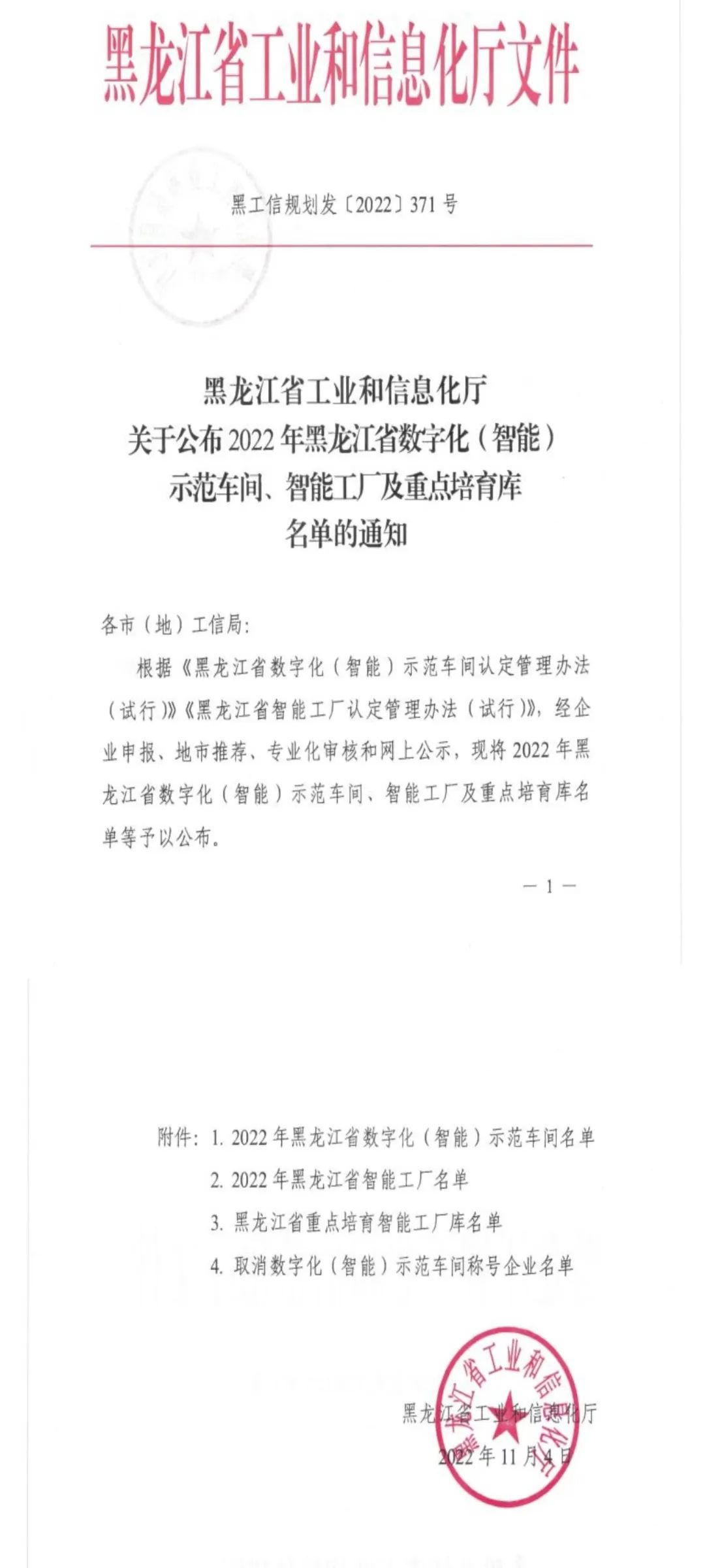 亚洲必赢·(中国区)官方网站