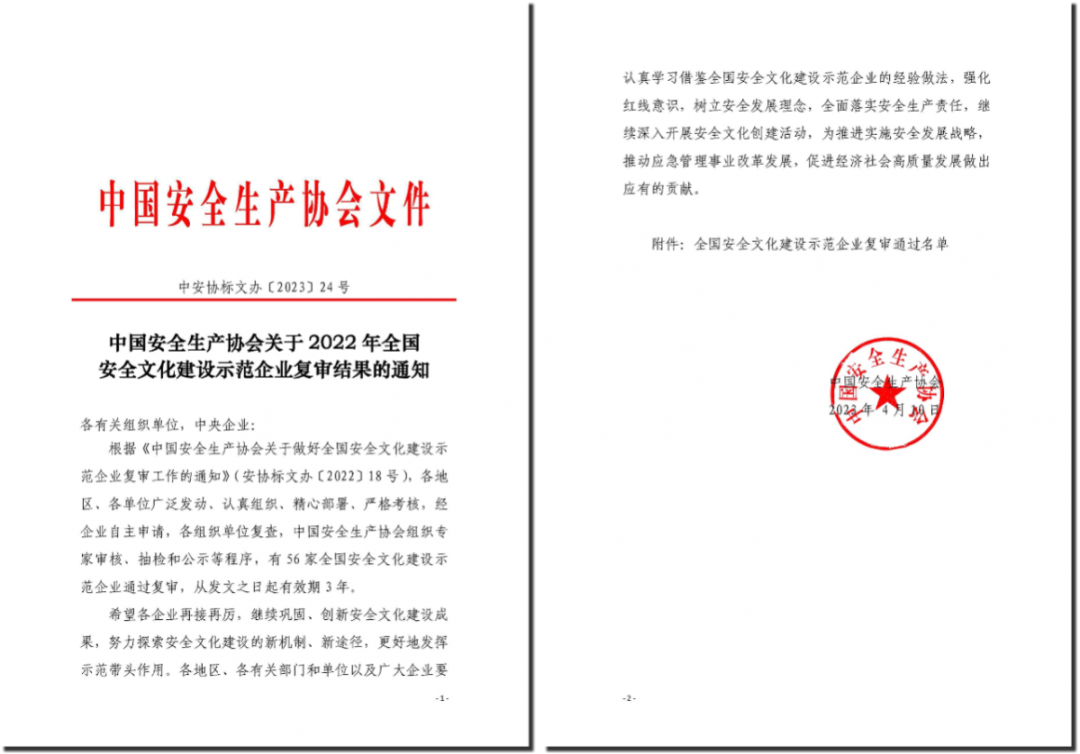 亚洲必赢·(中国区)官方网站