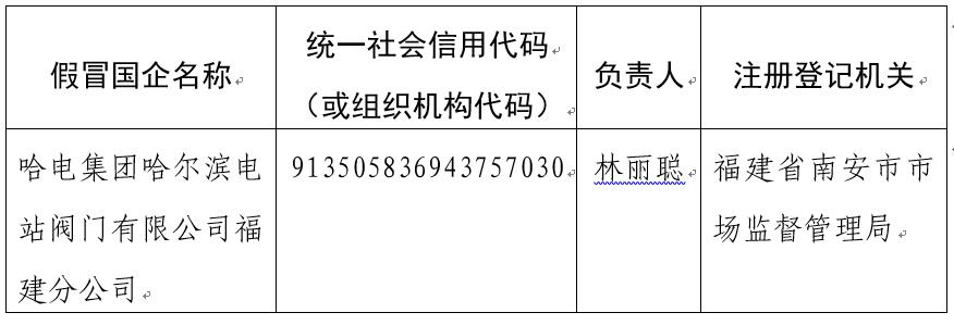 亚洲必赢·(中国区)官方网站
