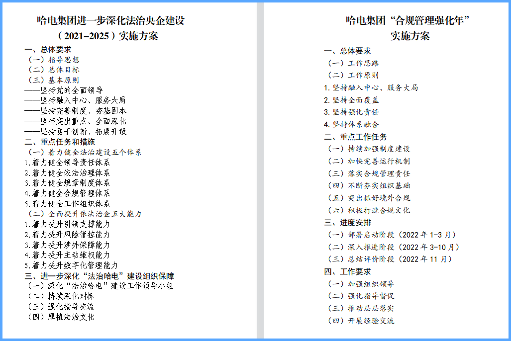 亚洲必赢·(中国区)官方网站