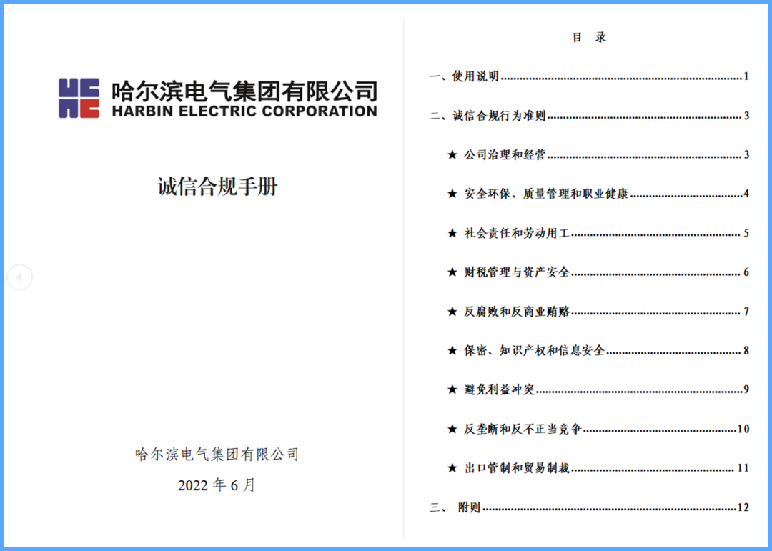 亚洲必赢·(中国区)官方网站