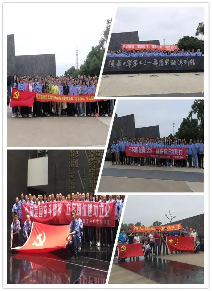 亚洲必赢·(中国区)官方网站