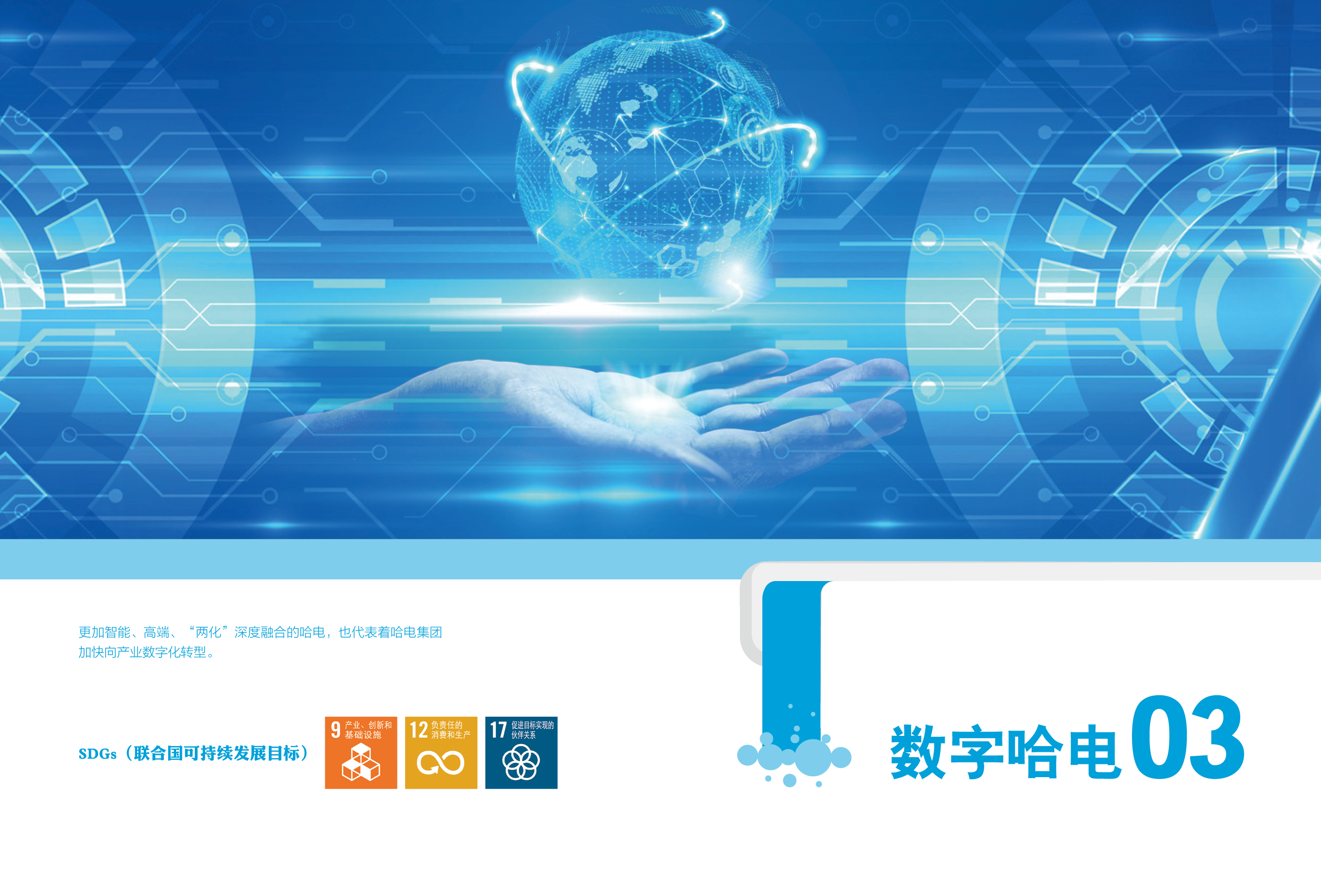 亚洲必赢·(中国区)官方网站