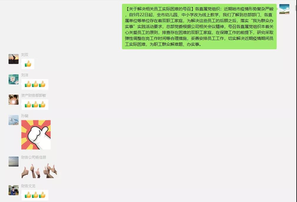 亚洲必赢·(中国区)官方网站