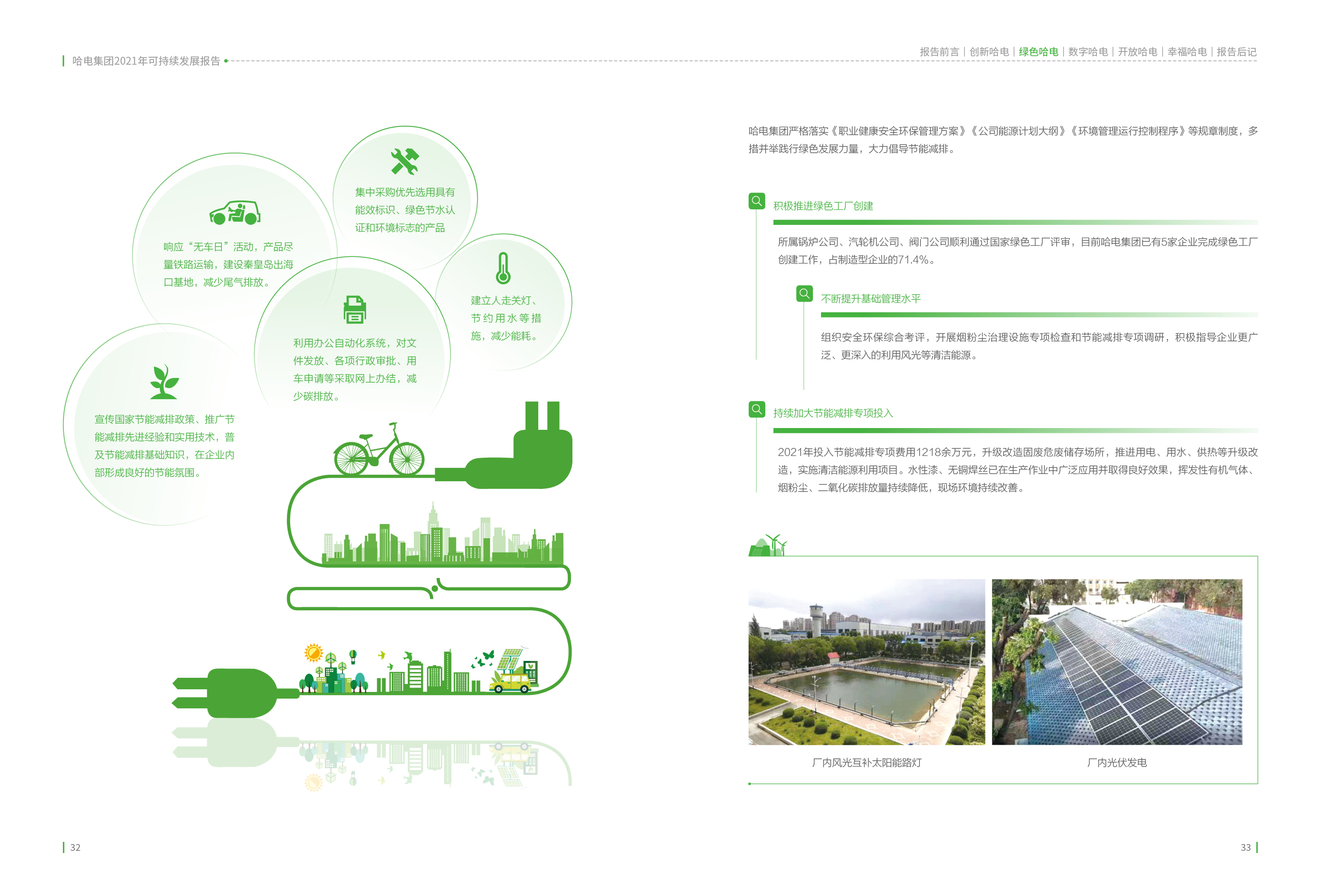 亚洲必赢·(中国区)官方网站