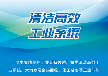 亚洲必赢·(中国区)官方网站