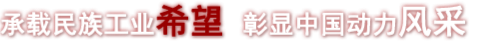 亚洲必赢·(中国区)官方网站